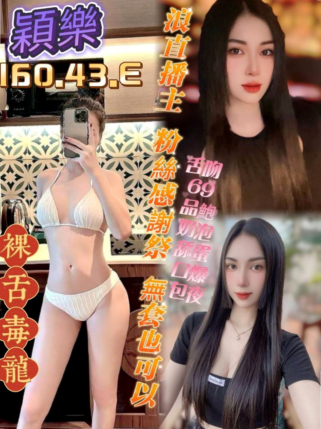 TREASURE MAP ▶ 歆莹 ◀ 花蓮按摩 華航空姐 H167cm W49kg CD罩杯 A20歲 貼心俏美眉呦 火熱純情狂野 床上互動很好喔 妹妹說想找一個大師以上的 帶她一起上大師~